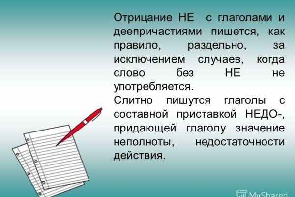 Кракен сайт вход официальный зеркало