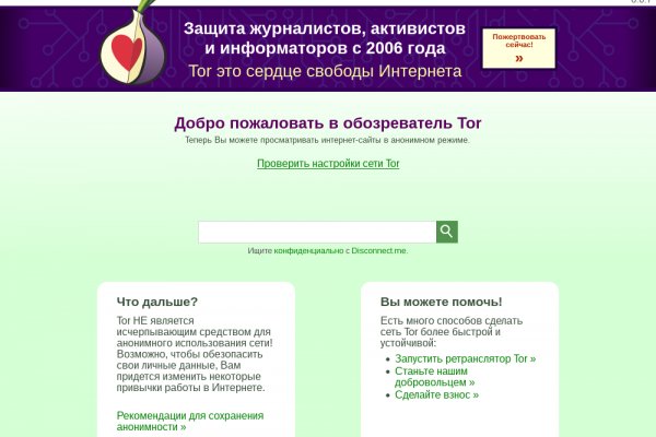 Кракен рабочая ссылка
