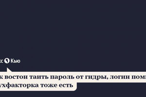 Кракен ссылка trikky