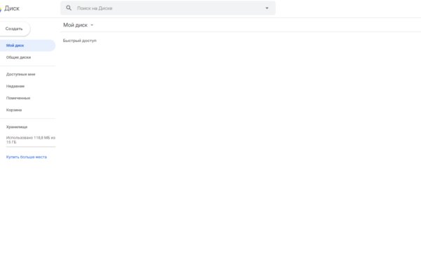 Kraken официальные зеркала