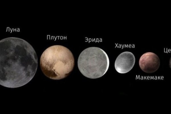 Кракен маркет даркнет скачать