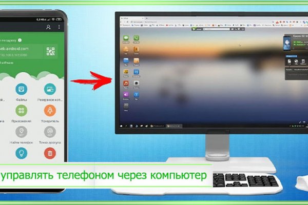 Кракен сайт тор ссылка