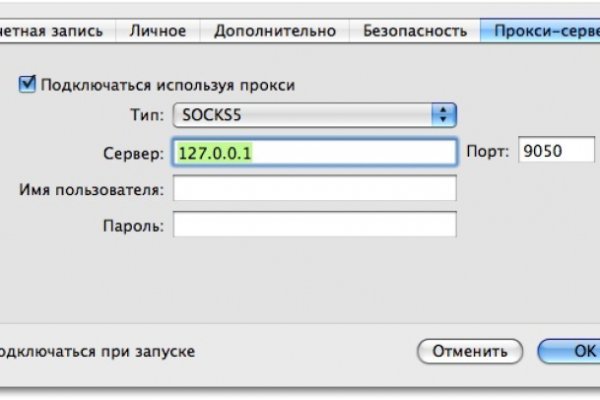 Ссылка на kraken торговая площадка