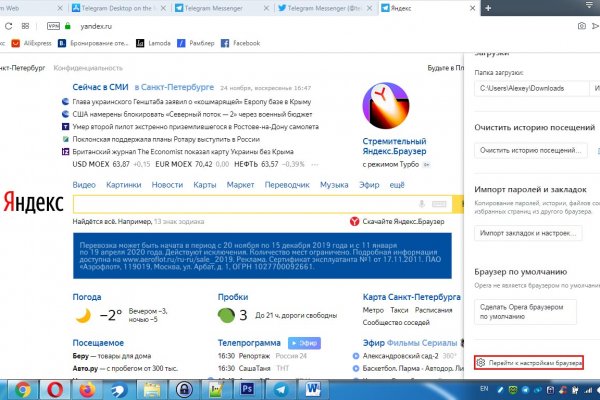 Dark net официальный сайт