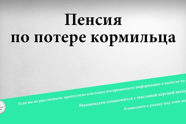 Кракен маркет даркнет только через тор скачать