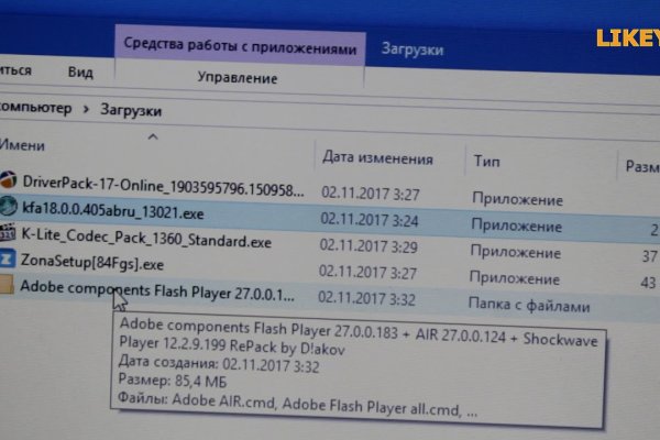 Сайт мега кракен