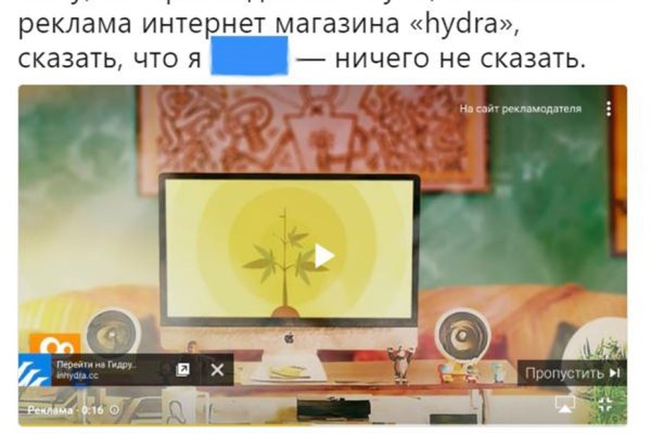 Кракен топ
