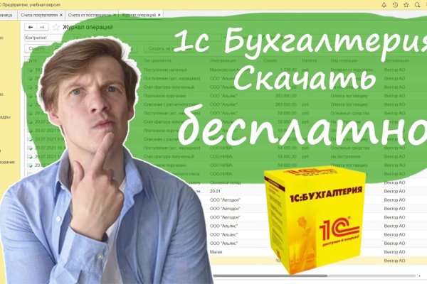 Kraken 15 at сайт