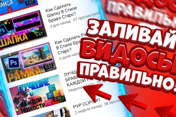 Кракен shop