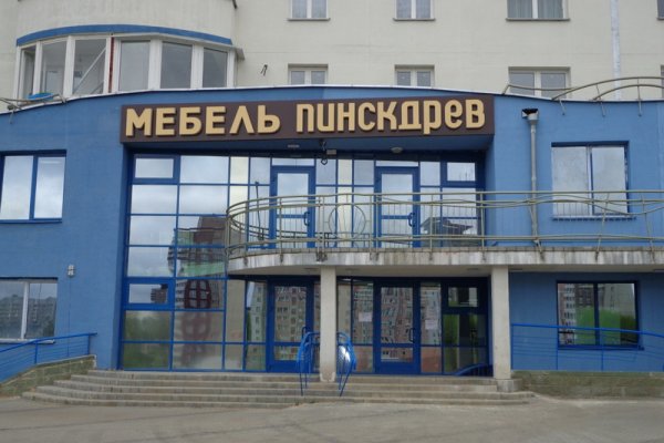 Гидра сайт в тор браузере ссылка