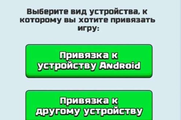 Кракен маркетплейс работает