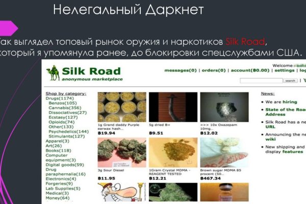 Нарко магазин кракен