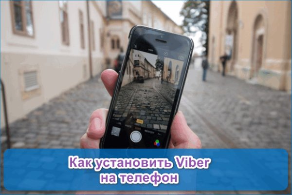 Кракен макет плейс