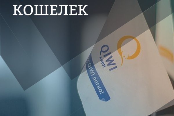 Кракен даркнет рекламы