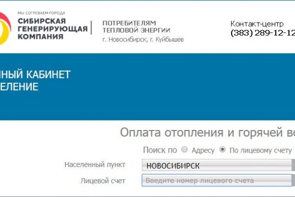 Кракен маркет только через тор скачать