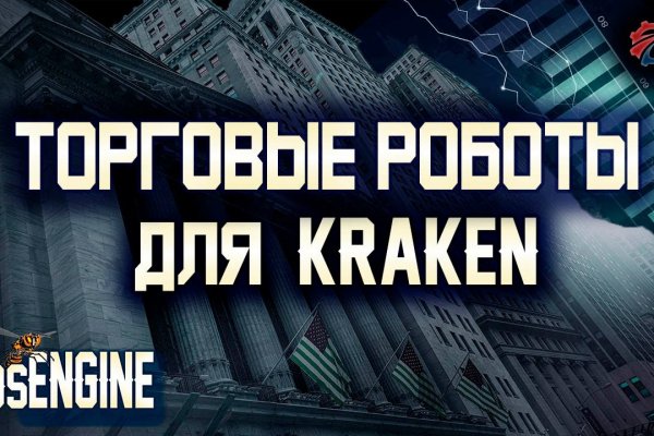 Kraken ссылка kraken clear com