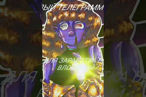 Кракен ссылка новая