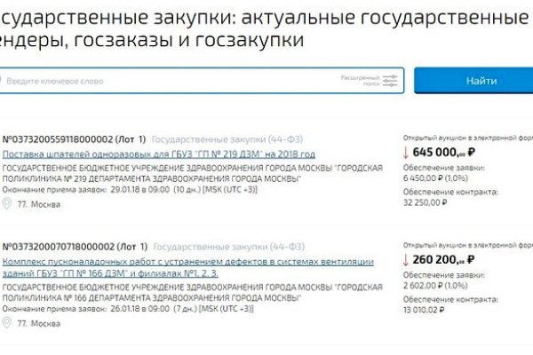 Как зайти на кракен с телефона андроид