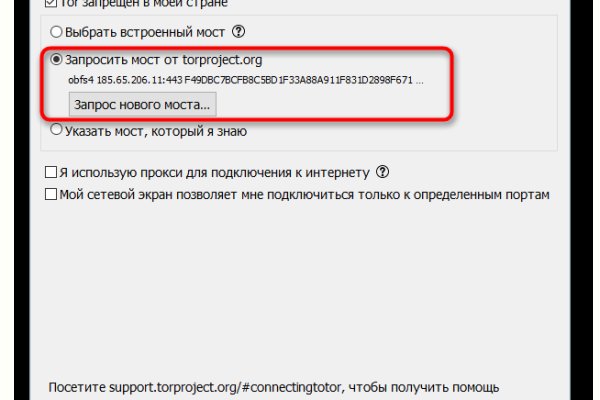 Кракен даркнет