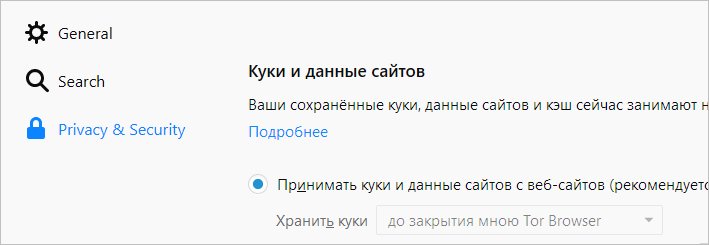 Кракен даркнет отзывы