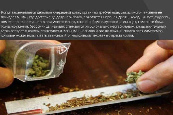 Кракен переходник ссылка