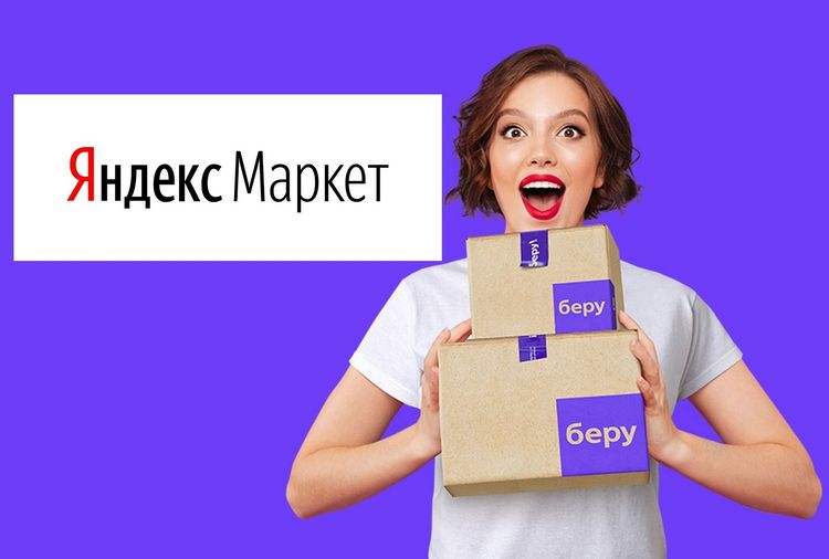Официальный сайт даркнета