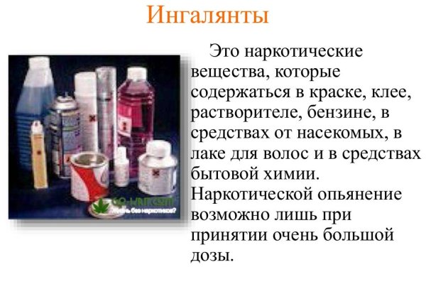 Сайт вместо гидры