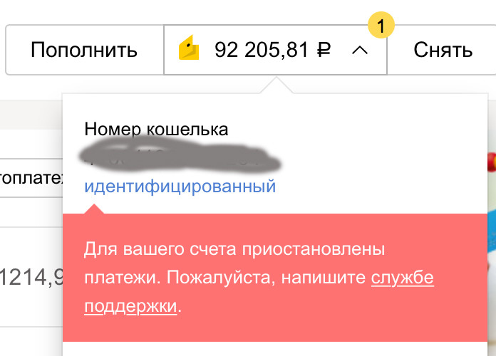 Кракен не работает сайт