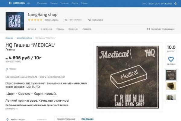 Кракен что это магазин