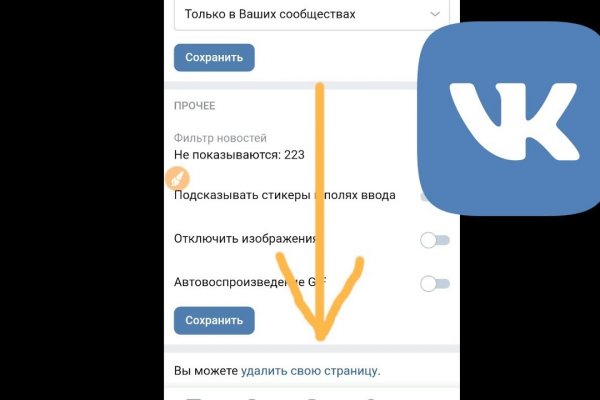 Кракен вход
